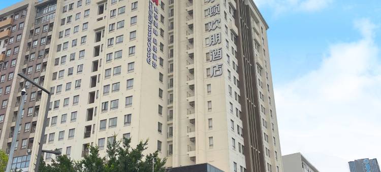 深圳坂田希尔顿欢朋酒店图片