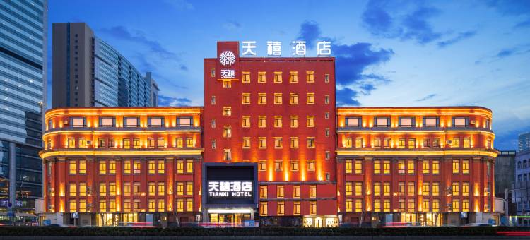 天禧酒店(大连火车站中山广场店)图片