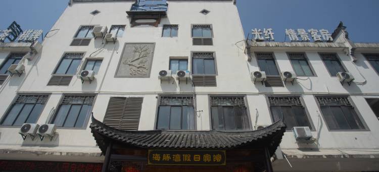 海豚湾假日宾馆图片