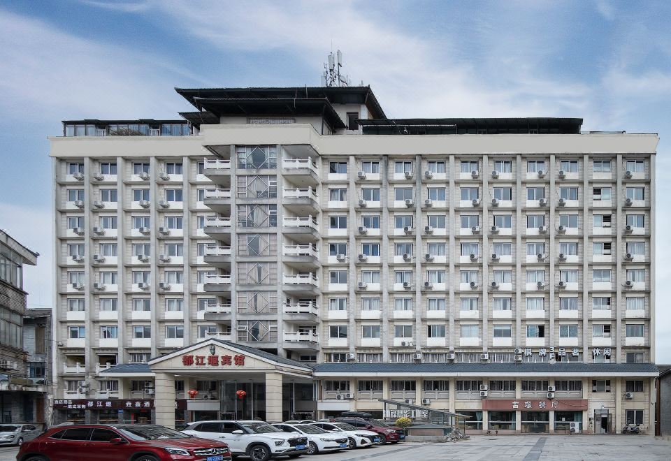 Liuhe Hotel Hotel Overview
