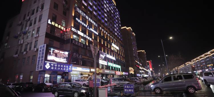 星享·观影设计师民宿(延吉延边大学网红墙店)图片