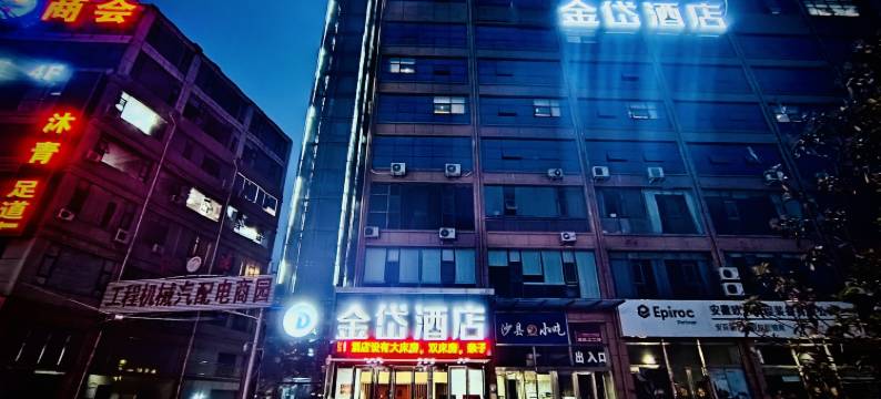 金岱酒店(郑州南三环店)图片