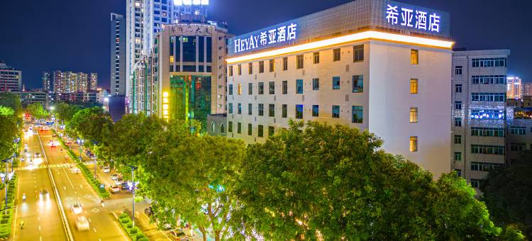 希亚酒店(茂名人民南高铁火车站店)图片