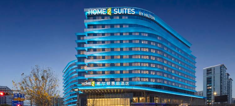 杭州东站希尔顿惠庭酒店图片