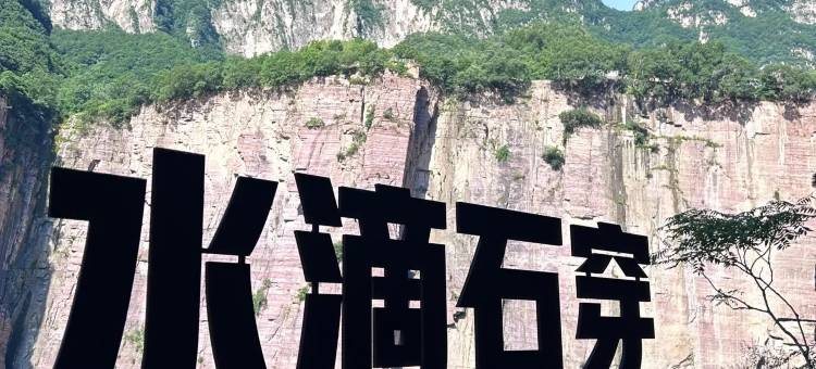 山隐归心民宿(万仙山景区店)图片