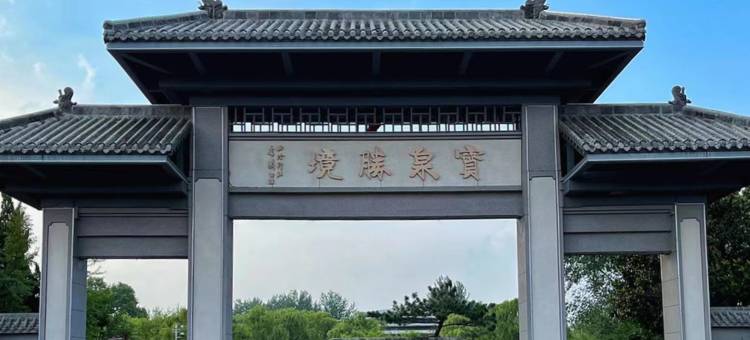 沂罗园酒店图片