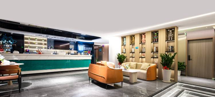 爱电竞酒店(南京新街口总统府旗舰店)图片