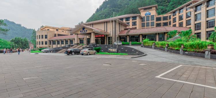 重庆万盛黑山谷耀莱酒店图片