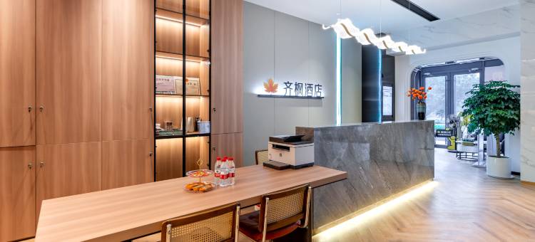 淄博齐枫酒店(山东理工大学牧羊村烧烤店)图片