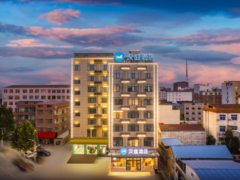 汉庭酒店(周口太康县店)