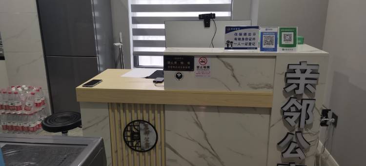 亲邻公寓(青山湖宝龙广场店)图片