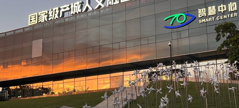 福州创客公寓(东湖数字小镇店)图片