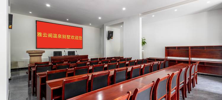 长沙灰汤雅云阁温泉别墅图片