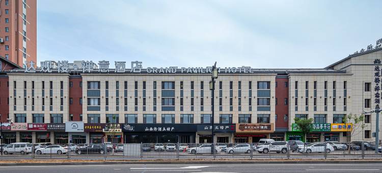 达观楼禅意酒店(大同古城华严寺店)图片