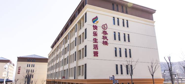 林州红旗渠精神营地(林州大道店)图片