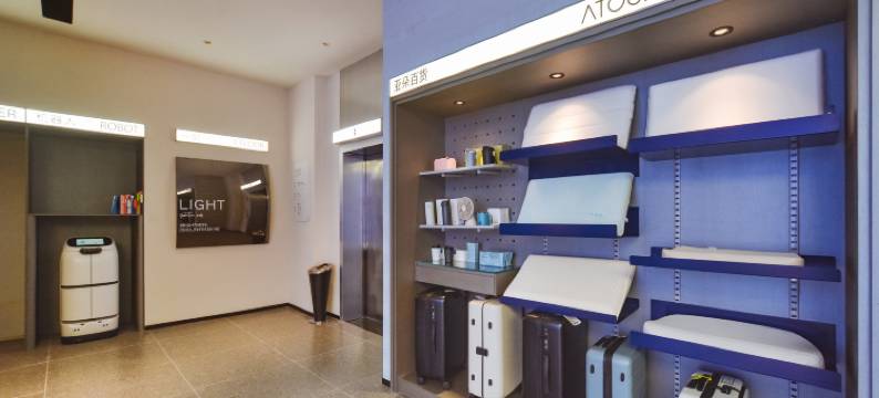 南京站红山动物园轻居酒店图片