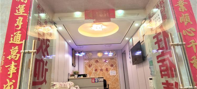 昆明亿福宾馆(红会医院圆通山动物园店)图片