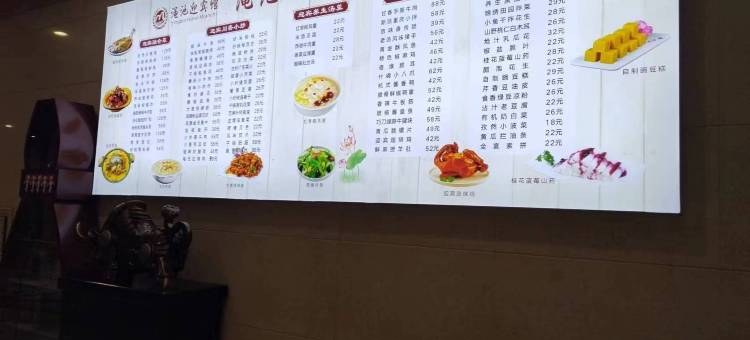 渑池迎宾馆(县政府店)图片
