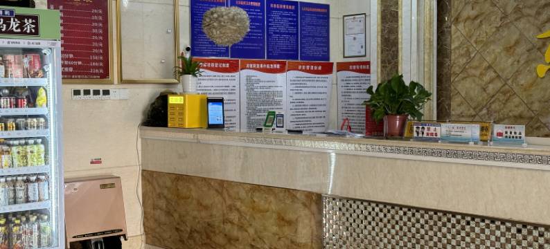 喜来顺温泉酒店图片