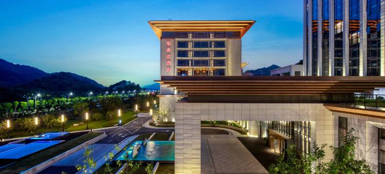 台州开投华美达酒店(台州站店)图片