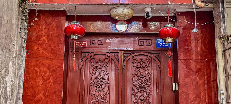 云深一梦民宿图片