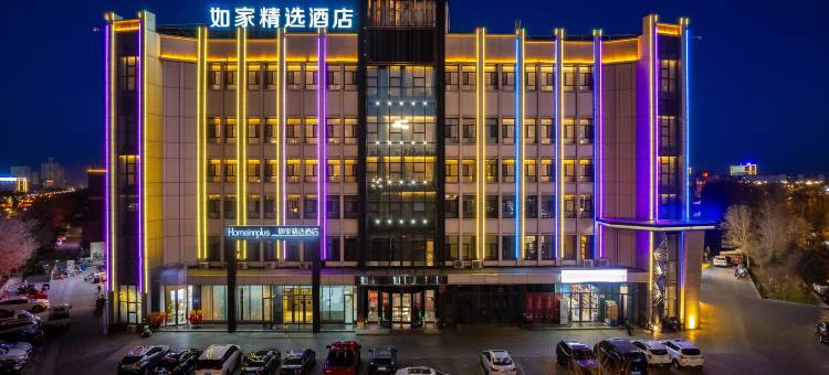 如家精选酒店(嘉峪关迎宾西路店)图片