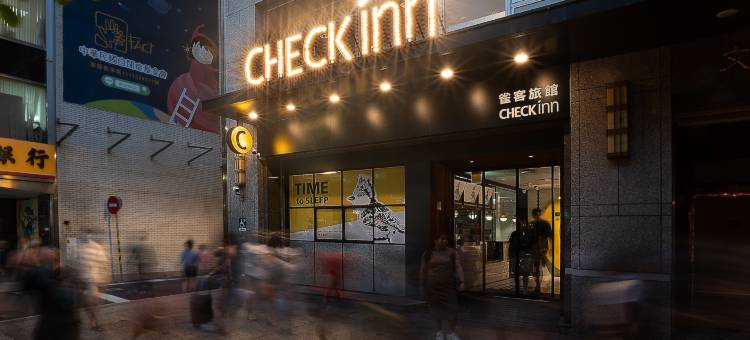 雀客旅馆台北松江图片