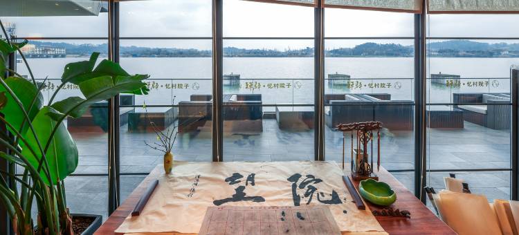 青神禅驿·忆村院子(汉阳湖景区店)图片