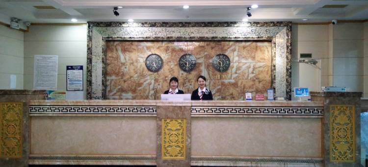 格林豪泰酒店(嘉峪关新华南路店)图片