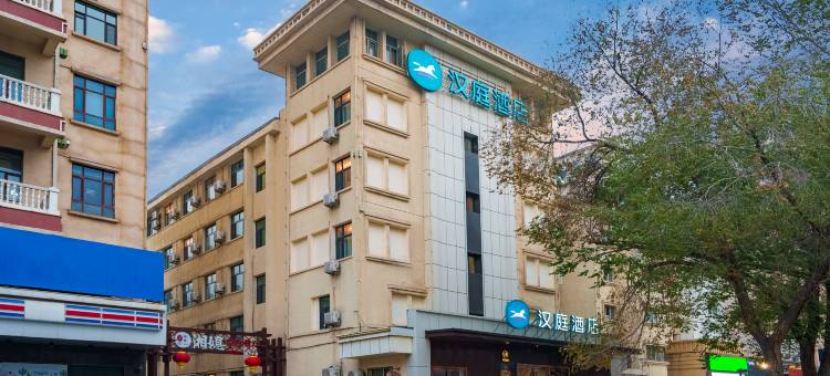 汉庭酒店(乌鲁木齐中营工地铁站店)图片