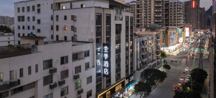 全季酒店(贺州灵峰广场店)图片