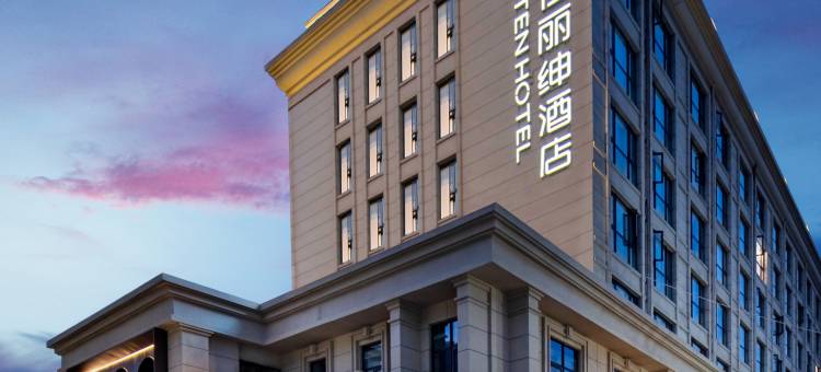 郑州圣佳丽绅酒店(省博物院同乐地铁站店)图片