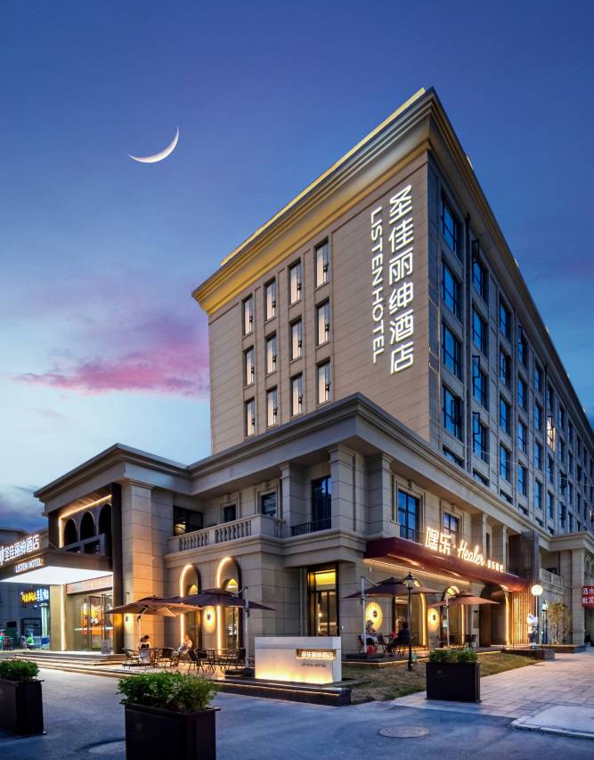 郑州圣佳丽绅酒店(省博物院同乐地铁站店)