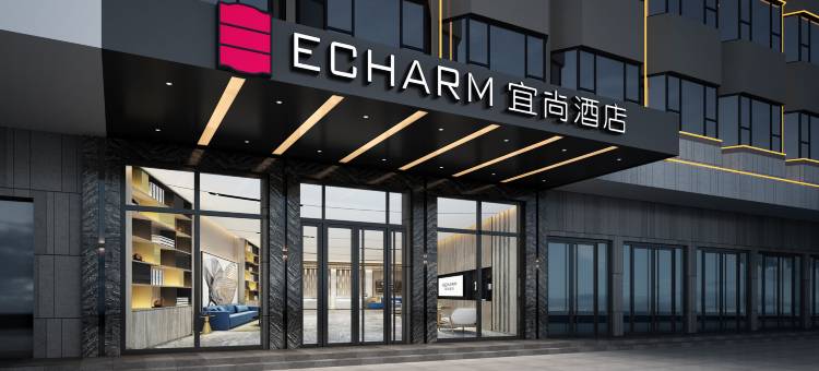 宜尚酒店(深圳国际会展中心机场福永店)图片