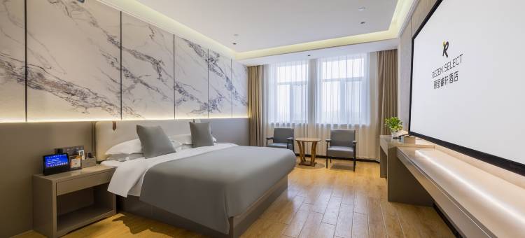 丽呈睿轩酒店(巩留中医院店)图片