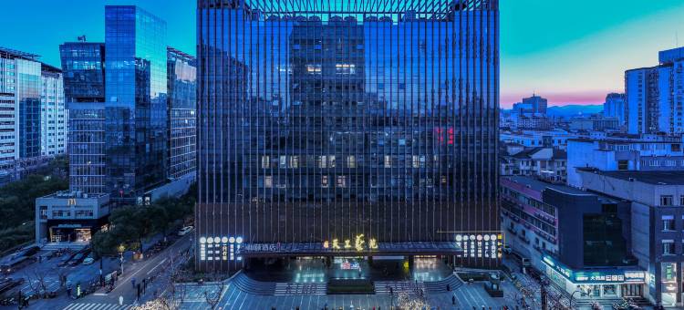 宜必思酒店(杭州西湖解放路店)图片