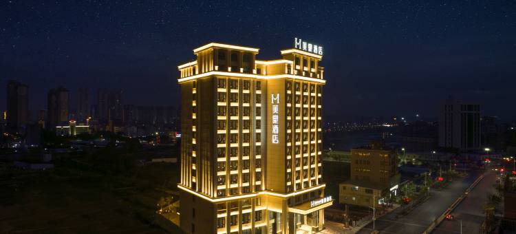 美豪酒店(揭阳惠来高铁站店)图片