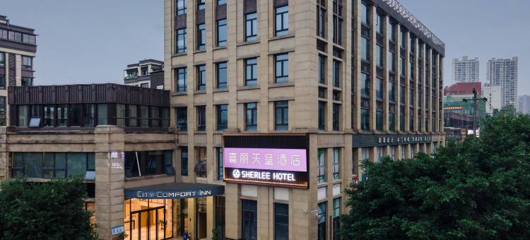 喜丽天呈酒店(重庆东站长生桥地铁站店)图片