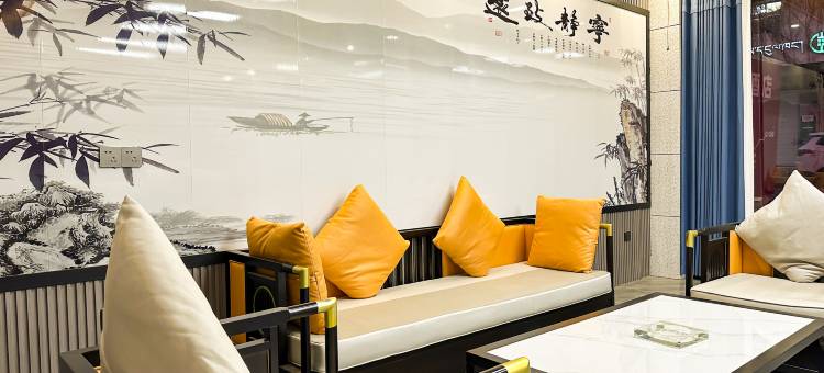 亚悦酒店(芒康如美镇竹卡大桥店)图片