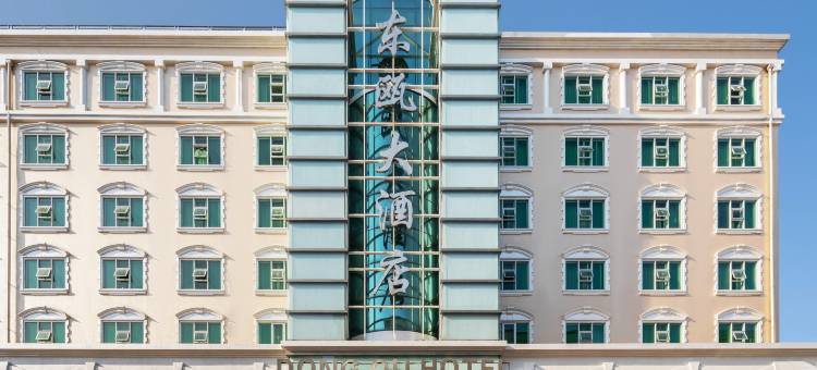 龙港东瓯大酒店图片