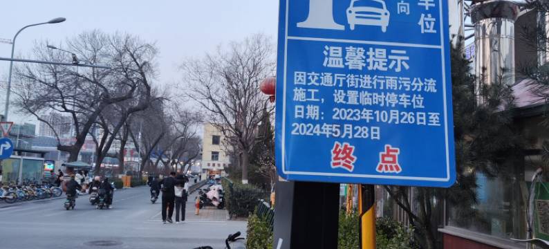 尚客优酒店(济南天桥火车站北广场店 )图片