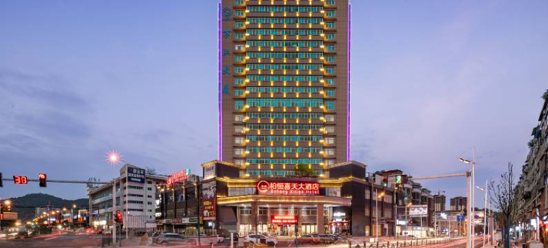 柏恒喜天大酒店(贵阳高新路地铁站店)图片