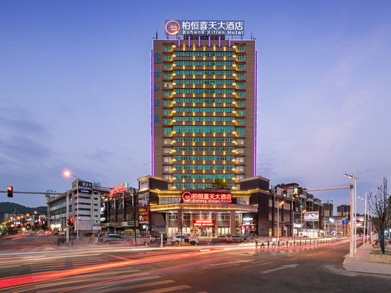 柏恒喜天大酒店(贵阳高新路地铁站店)
