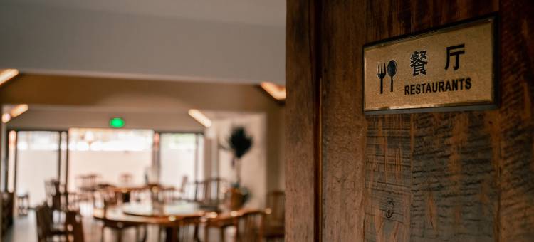 勐巴拉悦庭温泉民宿图片