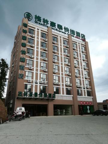 石牛寨品如山庄