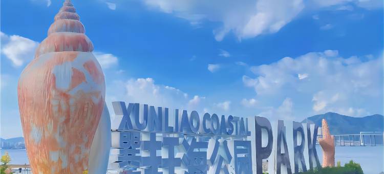 惠东巽寮湾缘海宾馆图片