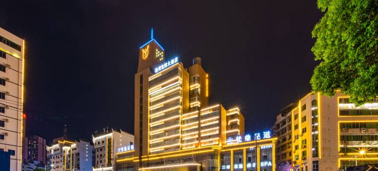 铜仁温州梵润大酒店(古城店)图片