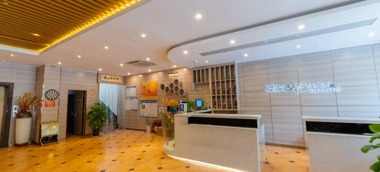 宜家365连锁酒店(防城区嘉乐城店)图片