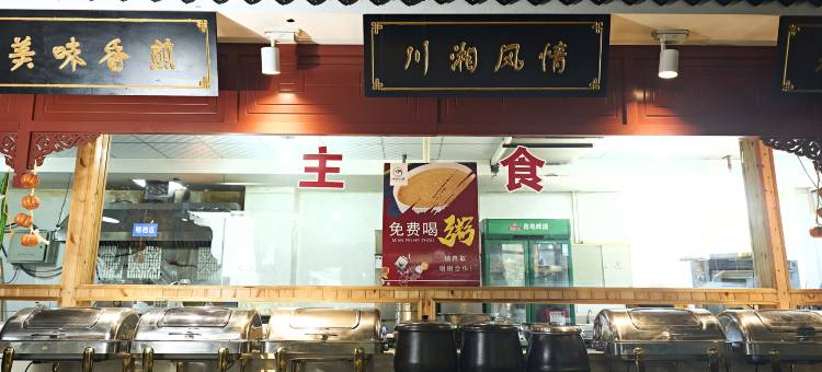 如家睿柏·云酒店(涉县阳光海岸牌坊路店)图片