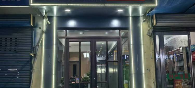 华驿精选酒店(菏泽曹县城隍庙后街店)图片